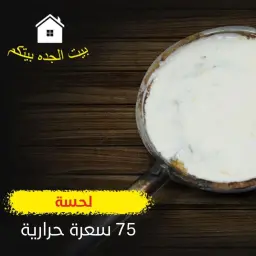 Lahsa